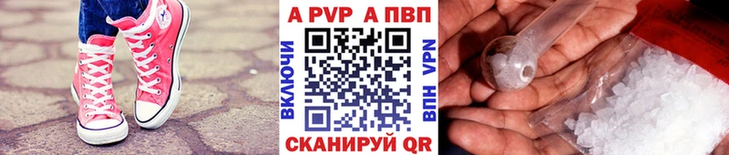 Купить наркотики цена Арск ГЕРОИН COCAIN МЕФ A-PVP Каннабис Гашиш