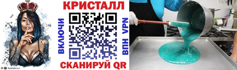 Амфетамин Розовый  Арск 