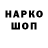 ГАШ hashish cf404