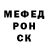 Меф мяу мяу Darina Haeiroschewa