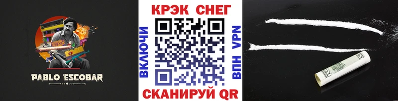 где найти kraken ССЫЛКА КОКАИН 99% Арск
