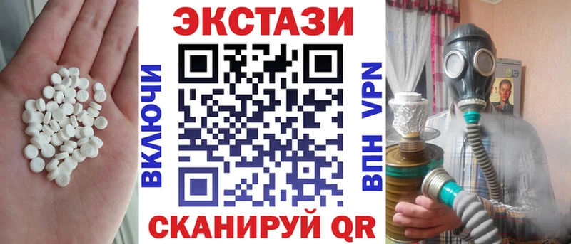 Ecstasy VHQ  Арск 