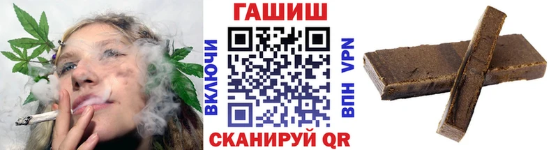 продажа наркотиков Арск ГАШИШ ice o lator
