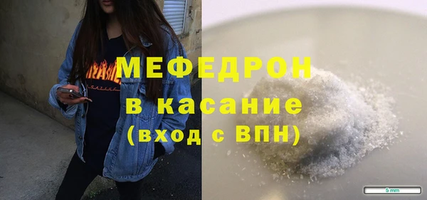 мяу мяу кристалл Переславль-Залесский