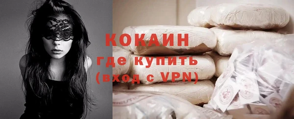 синтетический гашиш Пестово