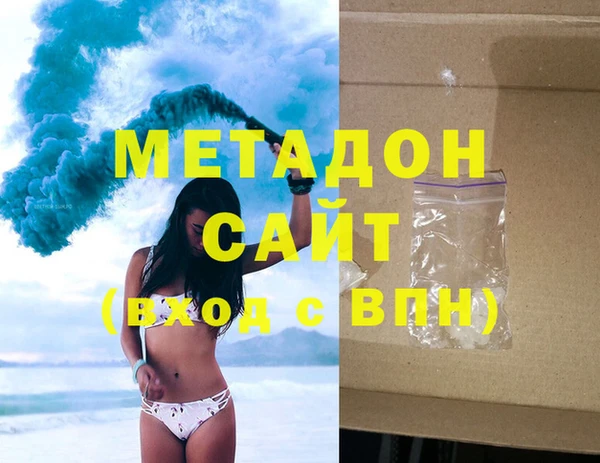 марки nbome Алексин