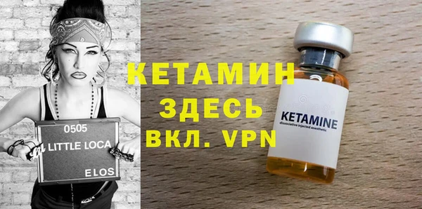 марки nbome Алексин