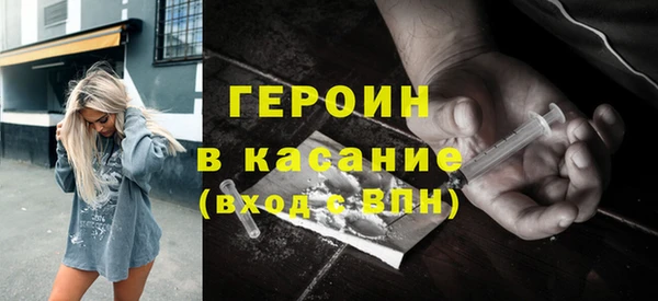 марки nbome Алексин
