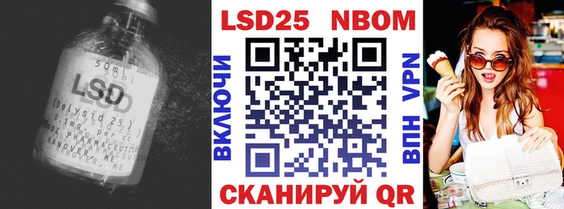 LSD-25 экстази кислота  МЕГА как войти  Арск 