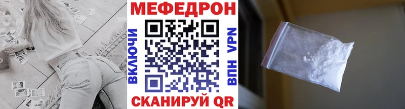 МЕФ 4 MMC Арск