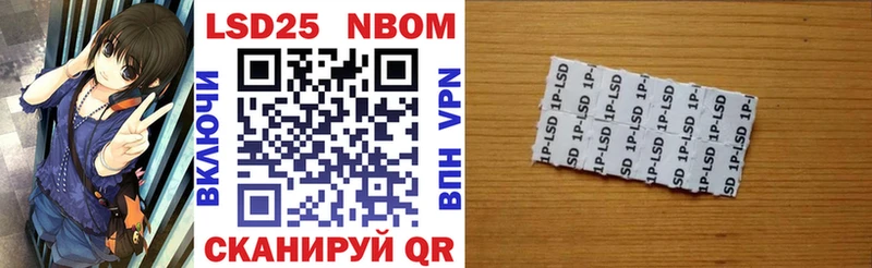 Марки N-bome 1,5мг купить наркотик Арск