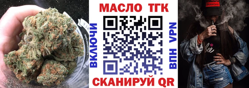 ТГК концентрат  Арск 